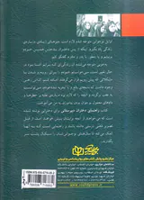 راهنمای دختران دبیرستانی